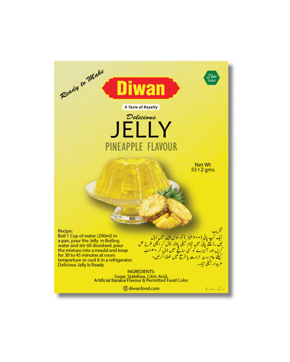 Pineapple Jelly 55 Gm