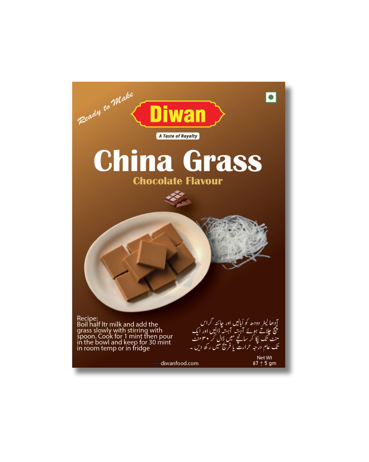 Chocolate China Grass Pudding 70 Gm